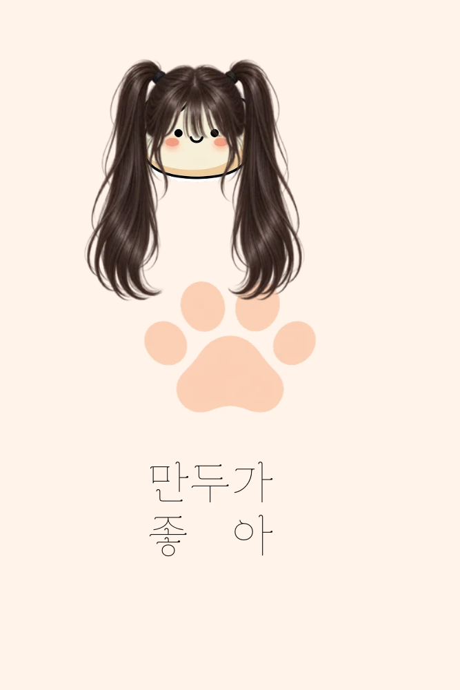 2026-10-25 다이어리