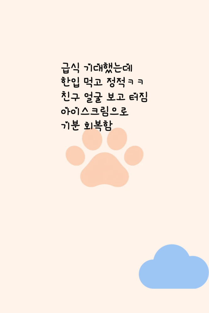Diary for 2026-10-10