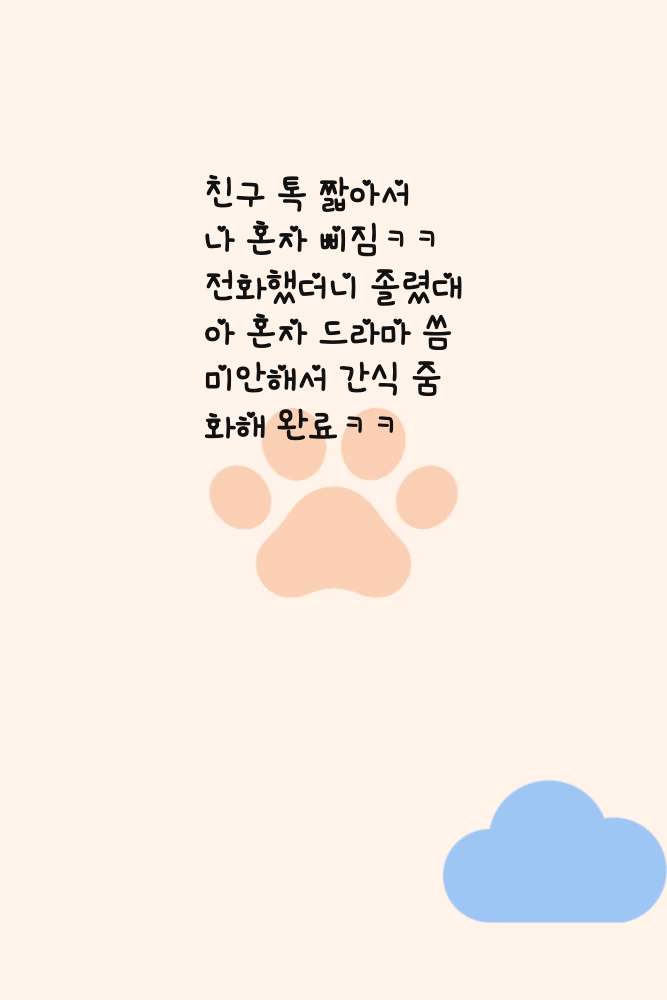 Diary for 2026-10-15