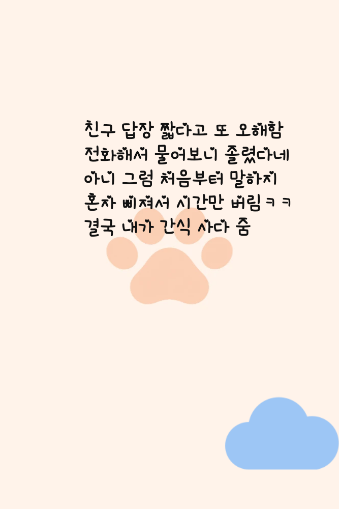 Diary for 2026-10-15