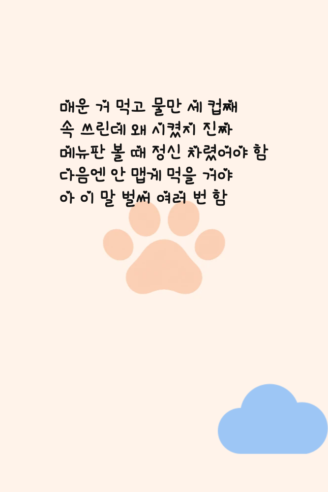 Diary for 2026-10-14