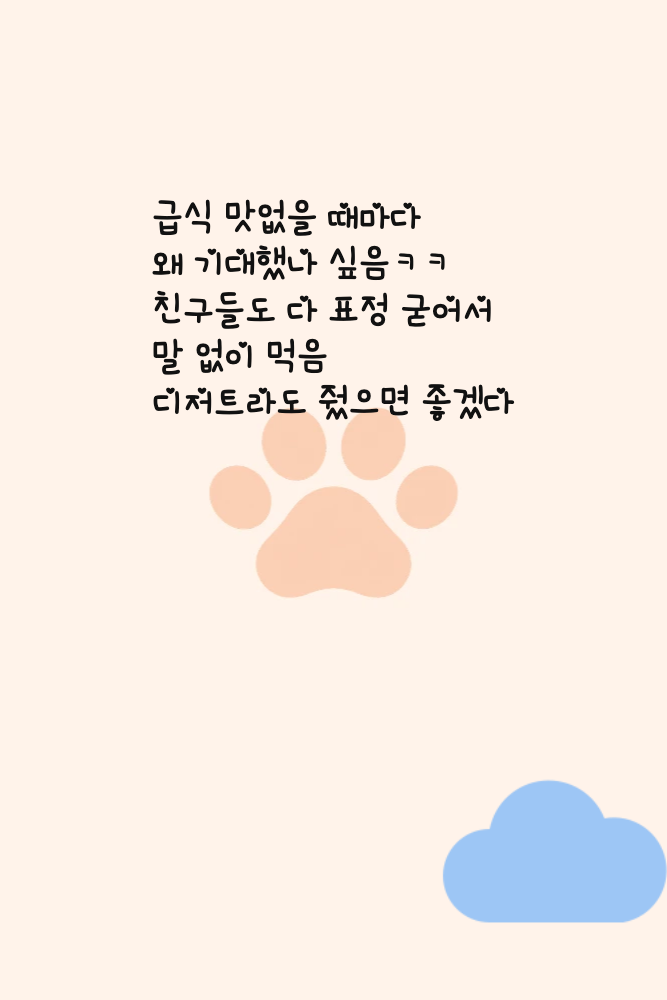 Diary for 2026-10-10