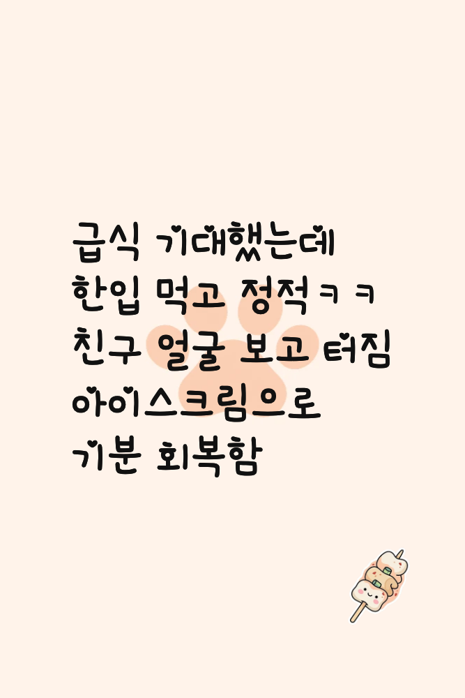 Diary for 2026-10-10