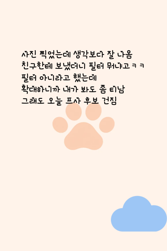 2026-10-13 다이어리