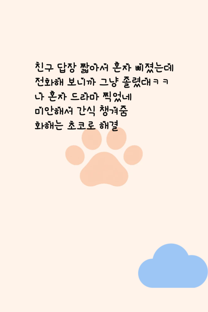 2026-10-15 다이어리