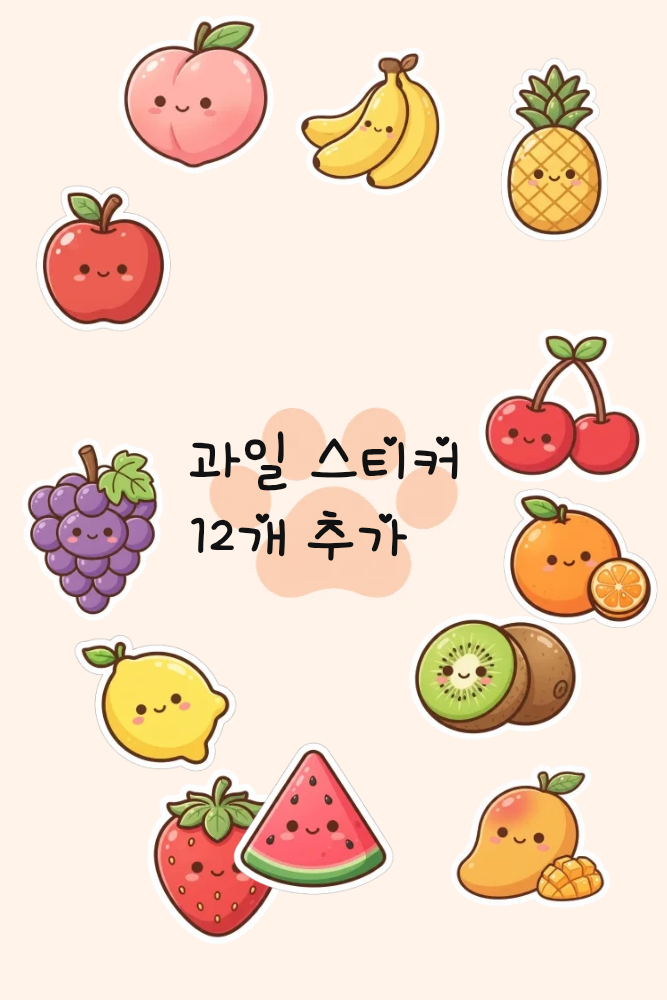 Diary for 2026-10-16