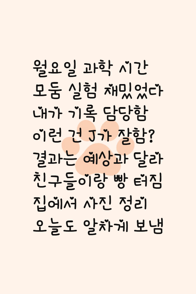 2026-10-05 다이어리