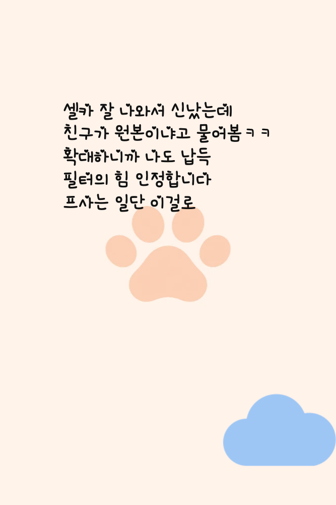 2026-10-13 다이어리