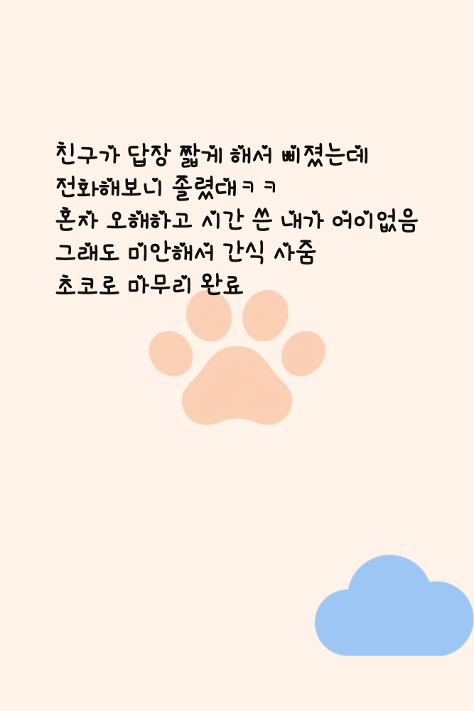 2026-10-15 다이어리