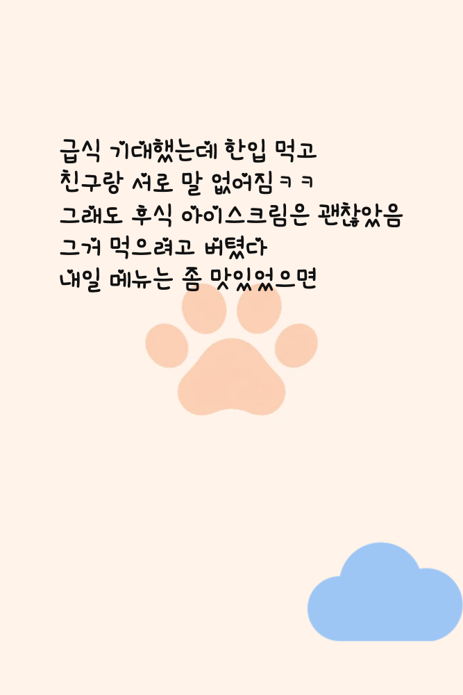 2026-10-10 다이어리