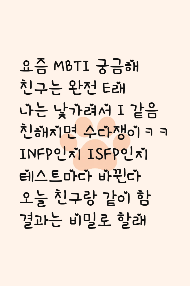 2026-10-01 다이어리